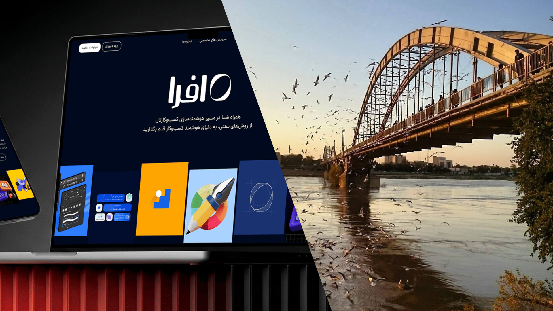 خدمات طراحی و توسعه وبسایت اختصاصی در اهواز